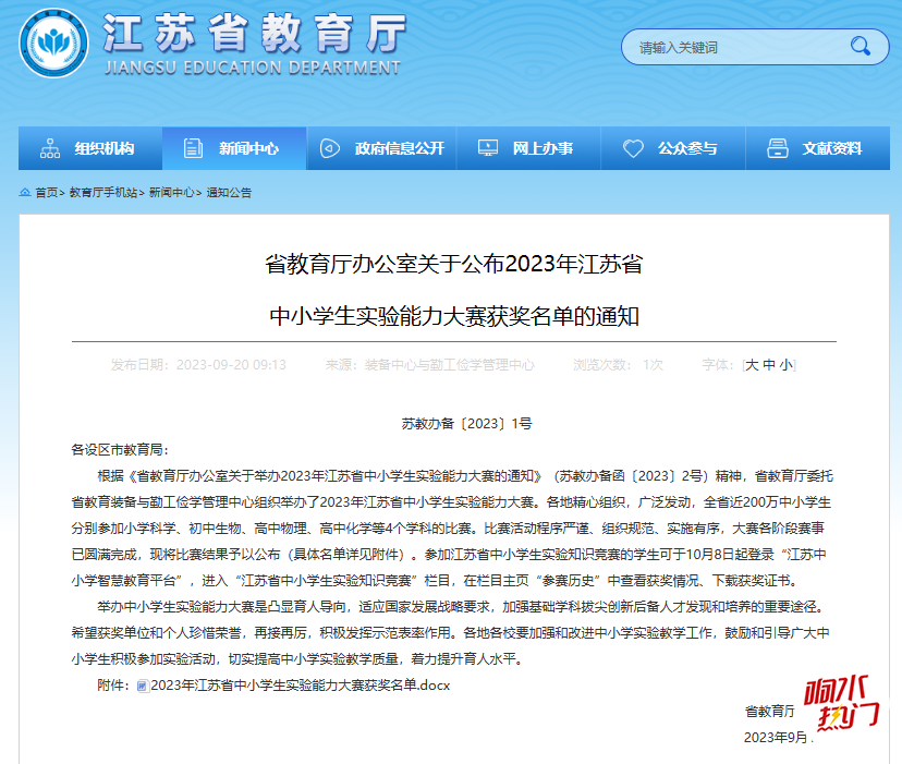 276bdc9e818337154fc902ddb88567c3.png