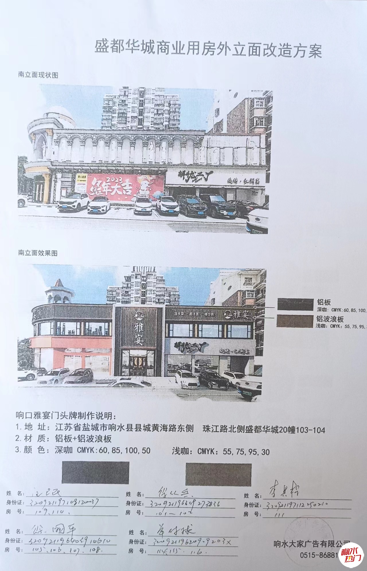 wechat_upload1698272224653993e0d5fa8