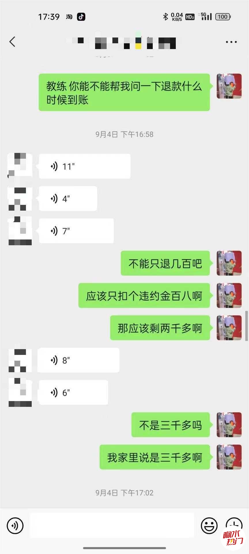 7yue.jpg
