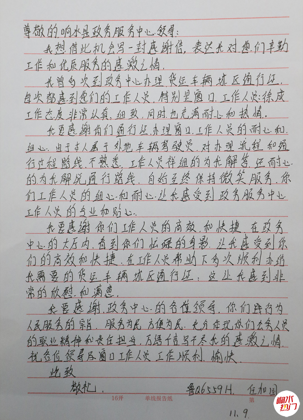 a7e3bc4eaa3ecbb70219b53397ac3c2c.png