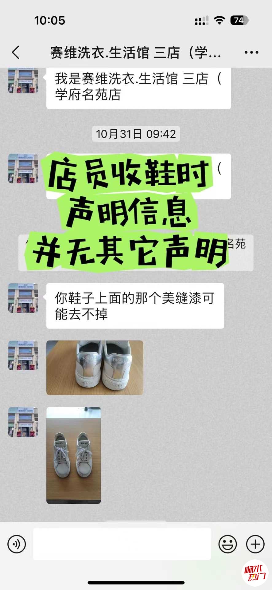 微信图片_20231115183218.jpg