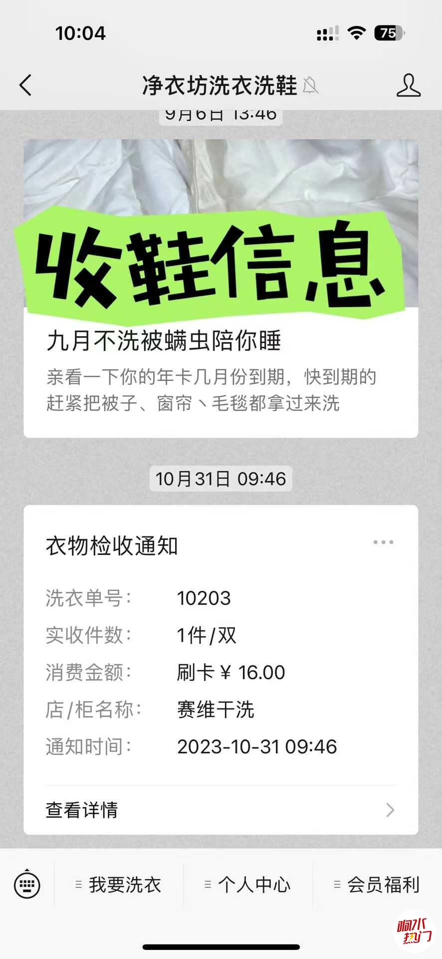 微信图片_20231115183225.jpg