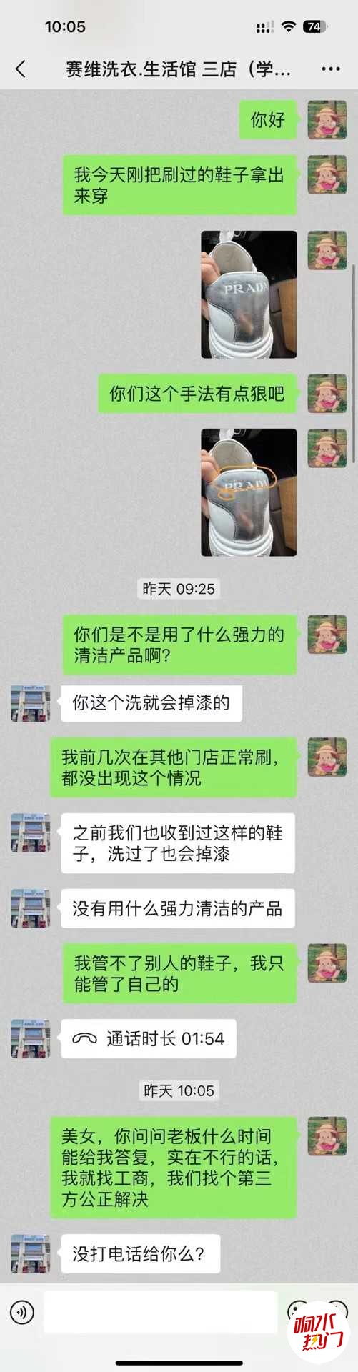 微信图片_20231115185020.jpg