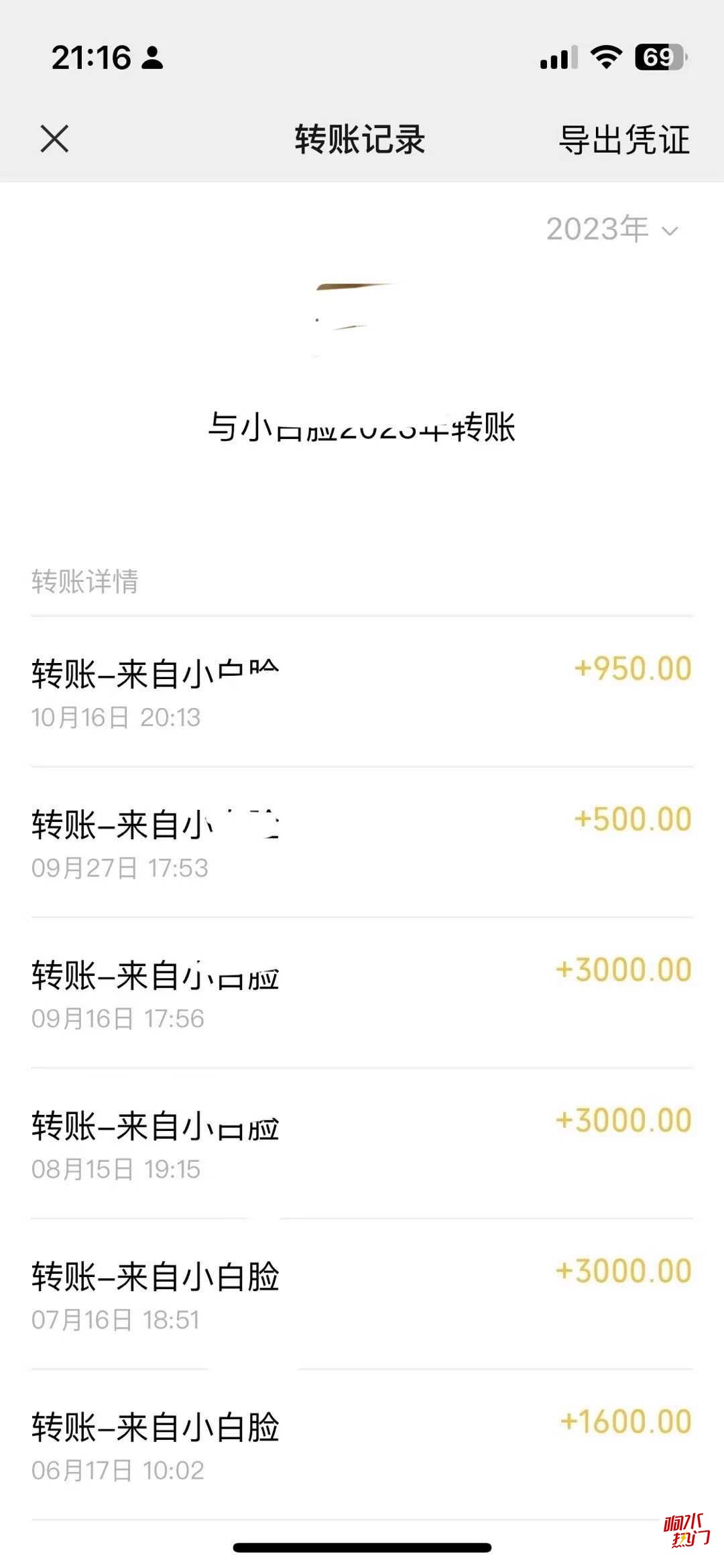 微信图片_20231121131404.jpg