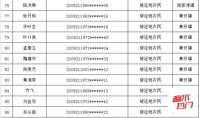 a3106177ee78fe2ae497fcaac47e95a3.png