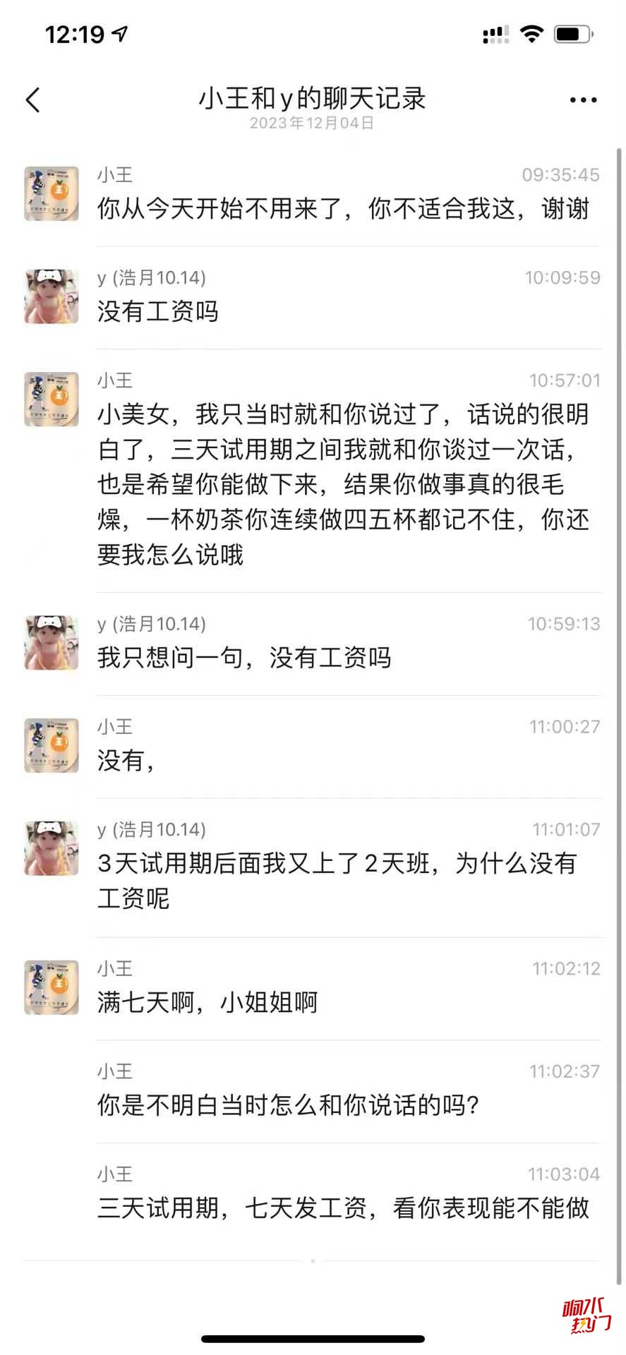 微信图片_20231207172343.jpg