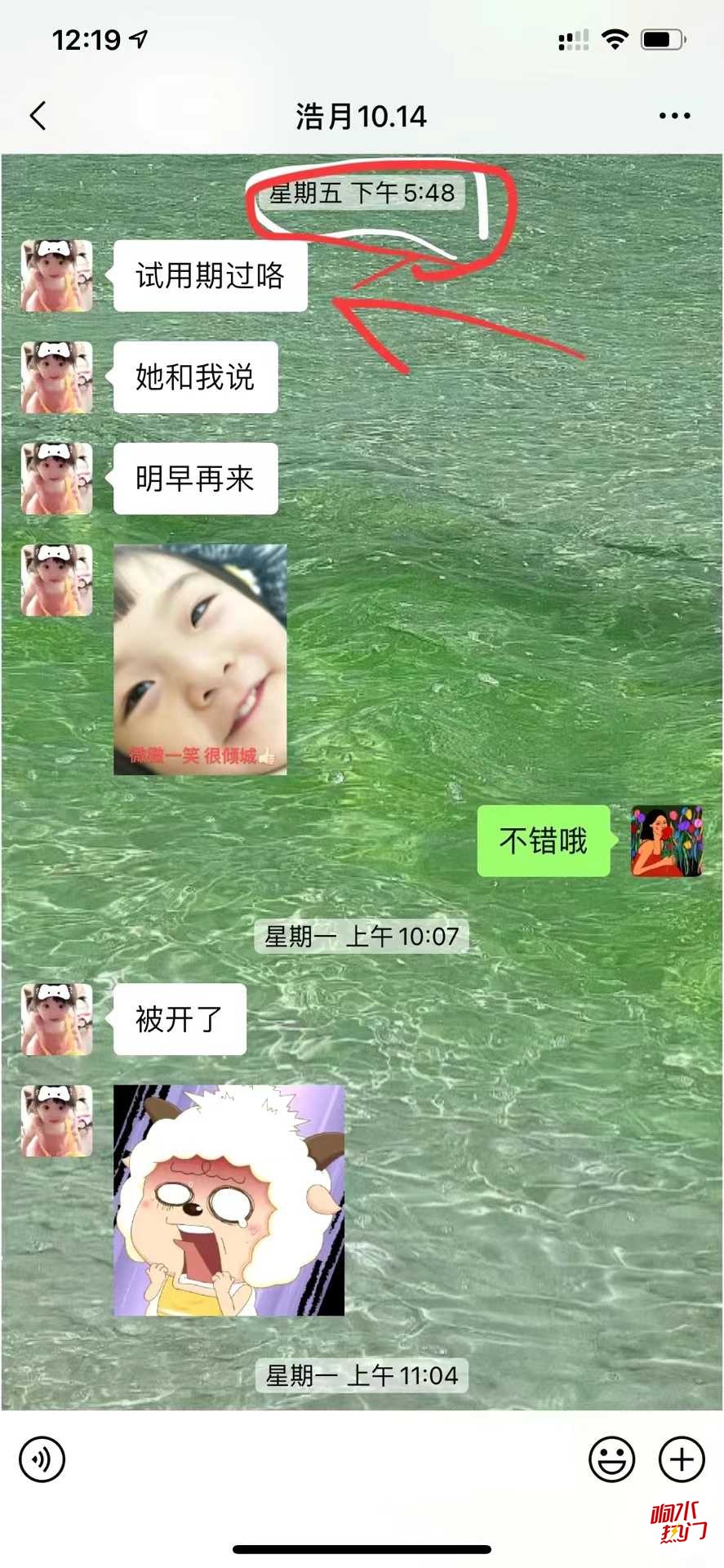 微信图片_20231207172334.jpg