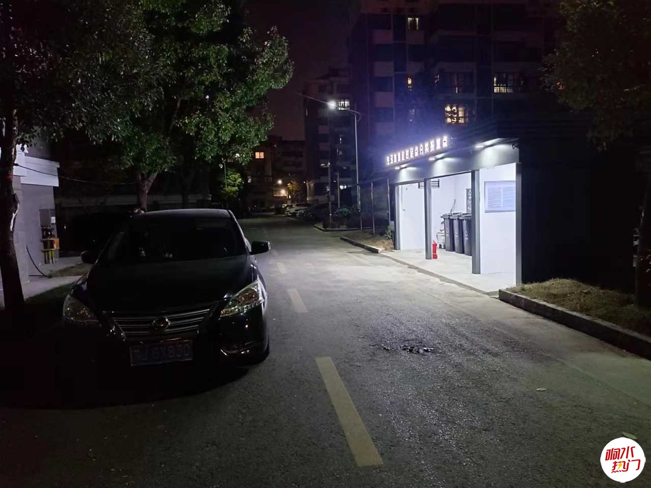 微信图片_20231207175859.jpg