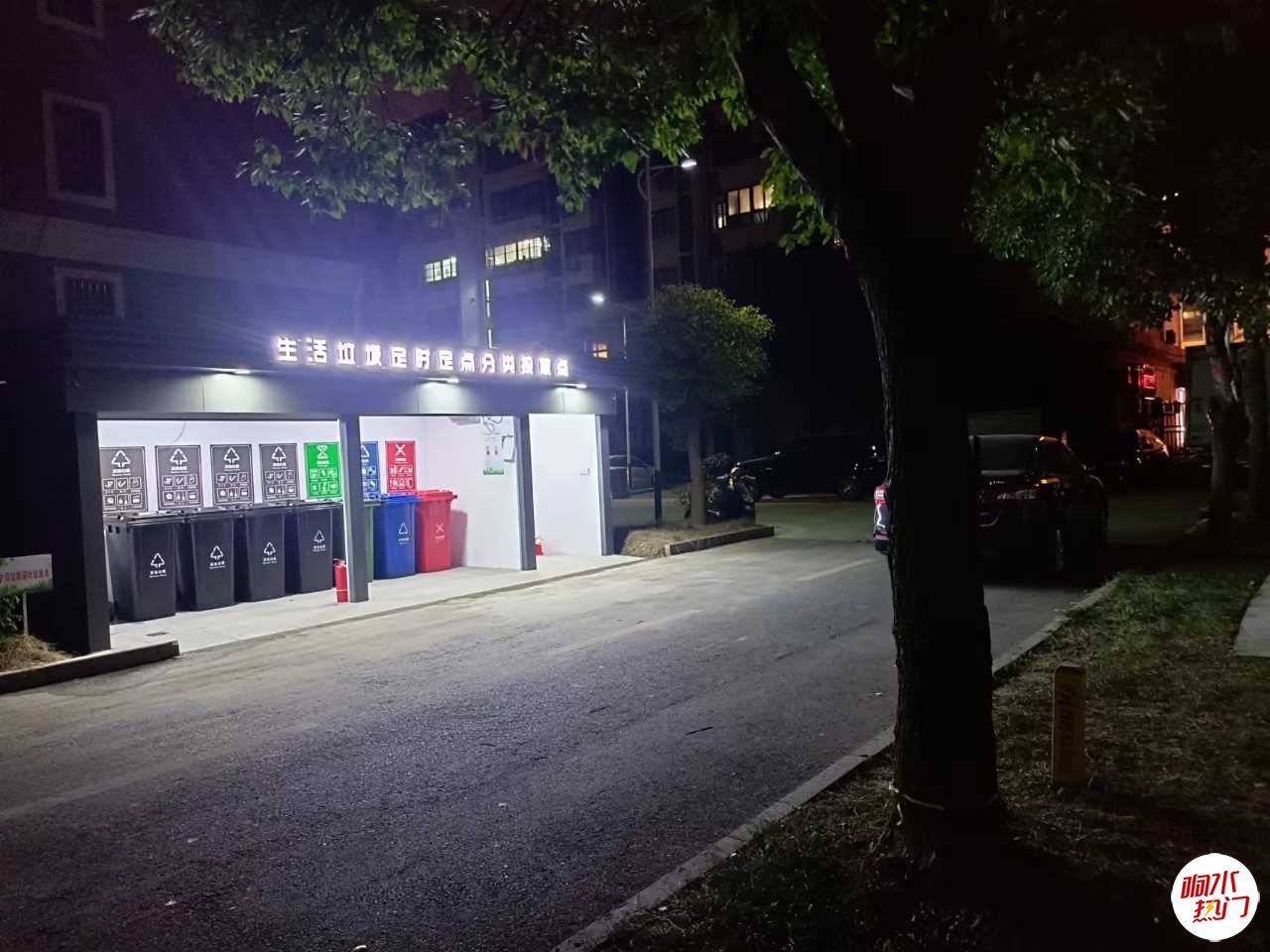 微信图片_20231207175903.jpg