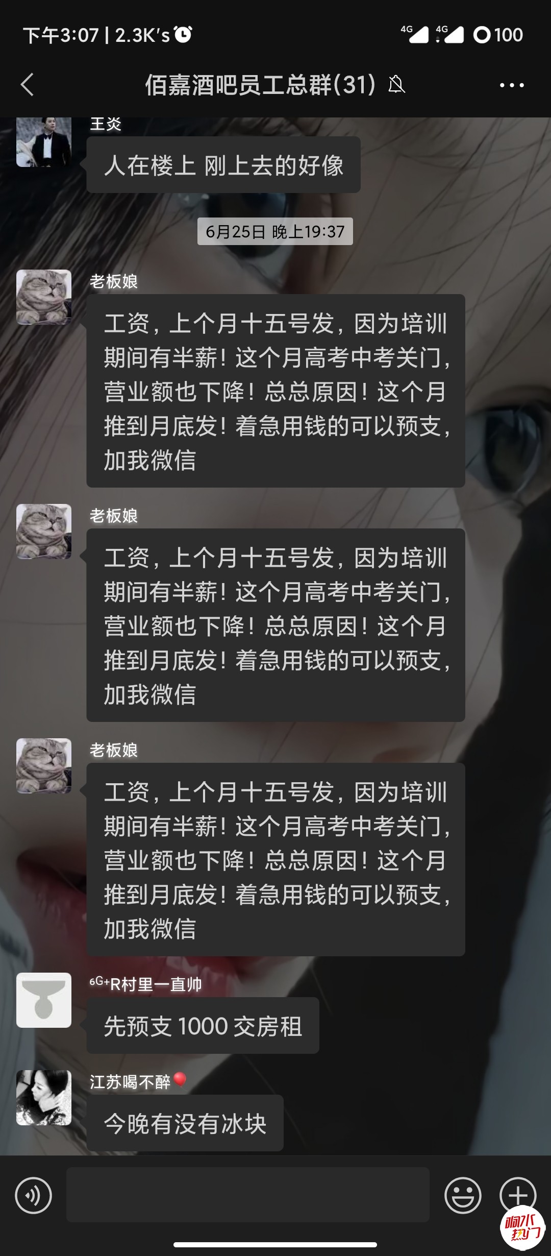wechat_upload17040101096591217d8bd5e