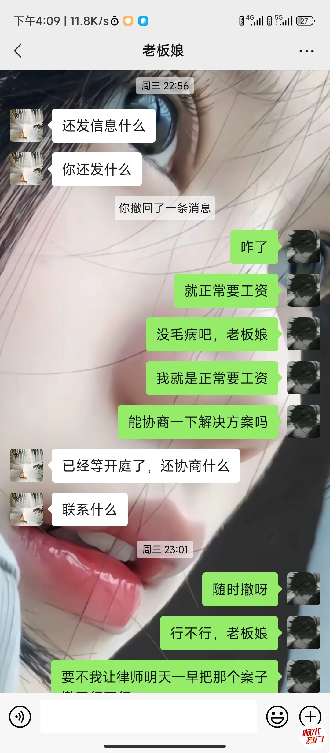 wechat_upload170401159165912747c4b82