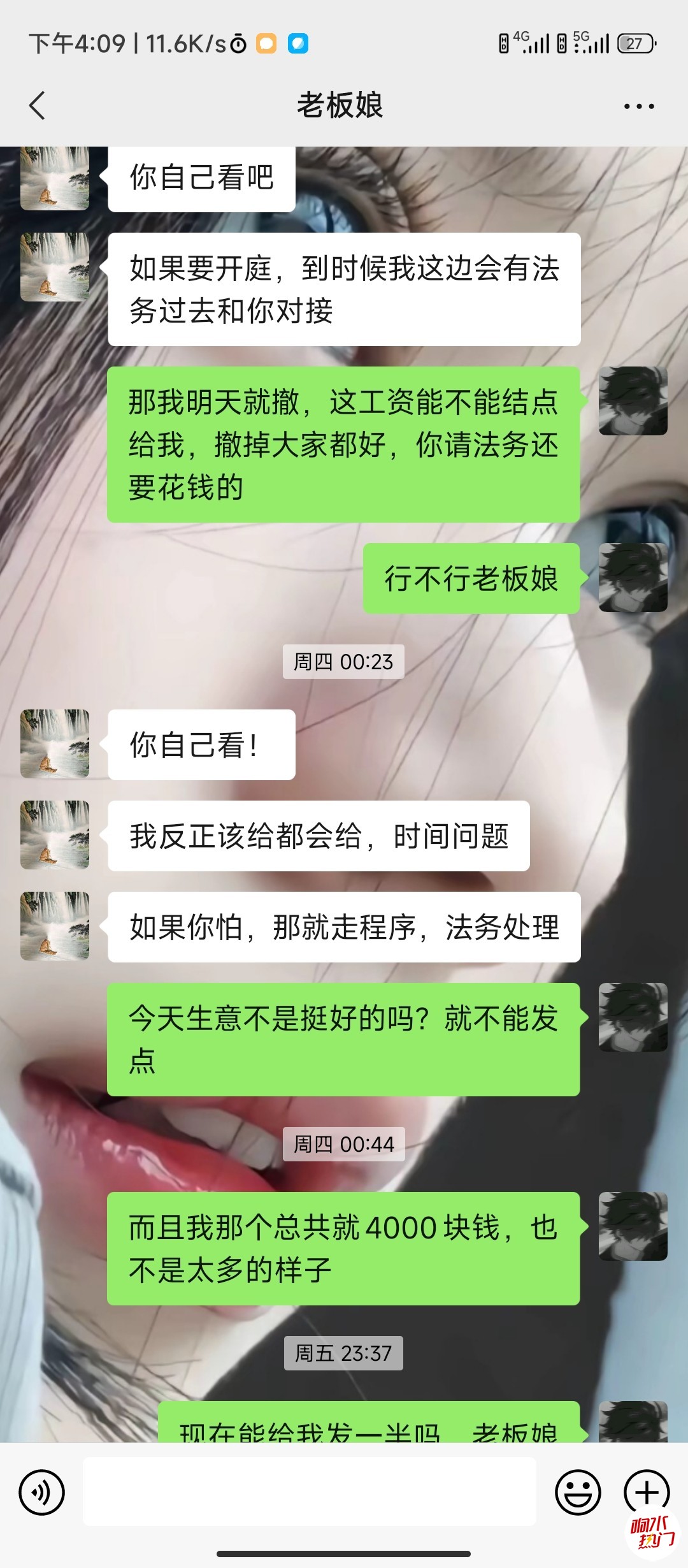 wechat_upload1704011592659127484d290