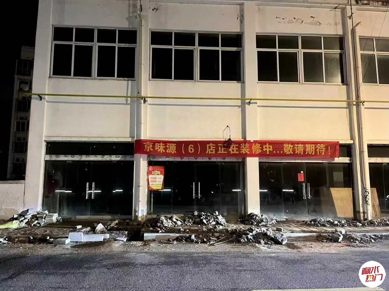 微信图片_20231231201857.jpg