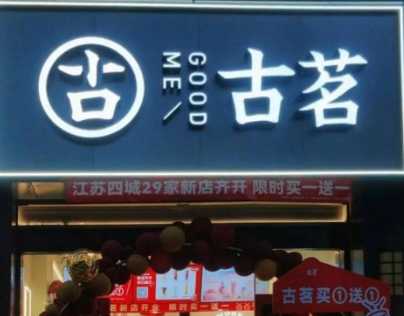 微信截图_20240109172147.jpg