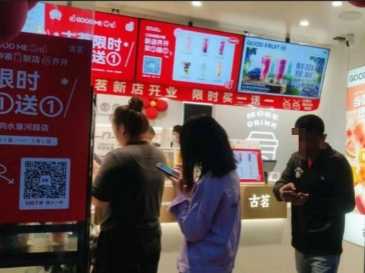 微信截图_20240109172200.jpg