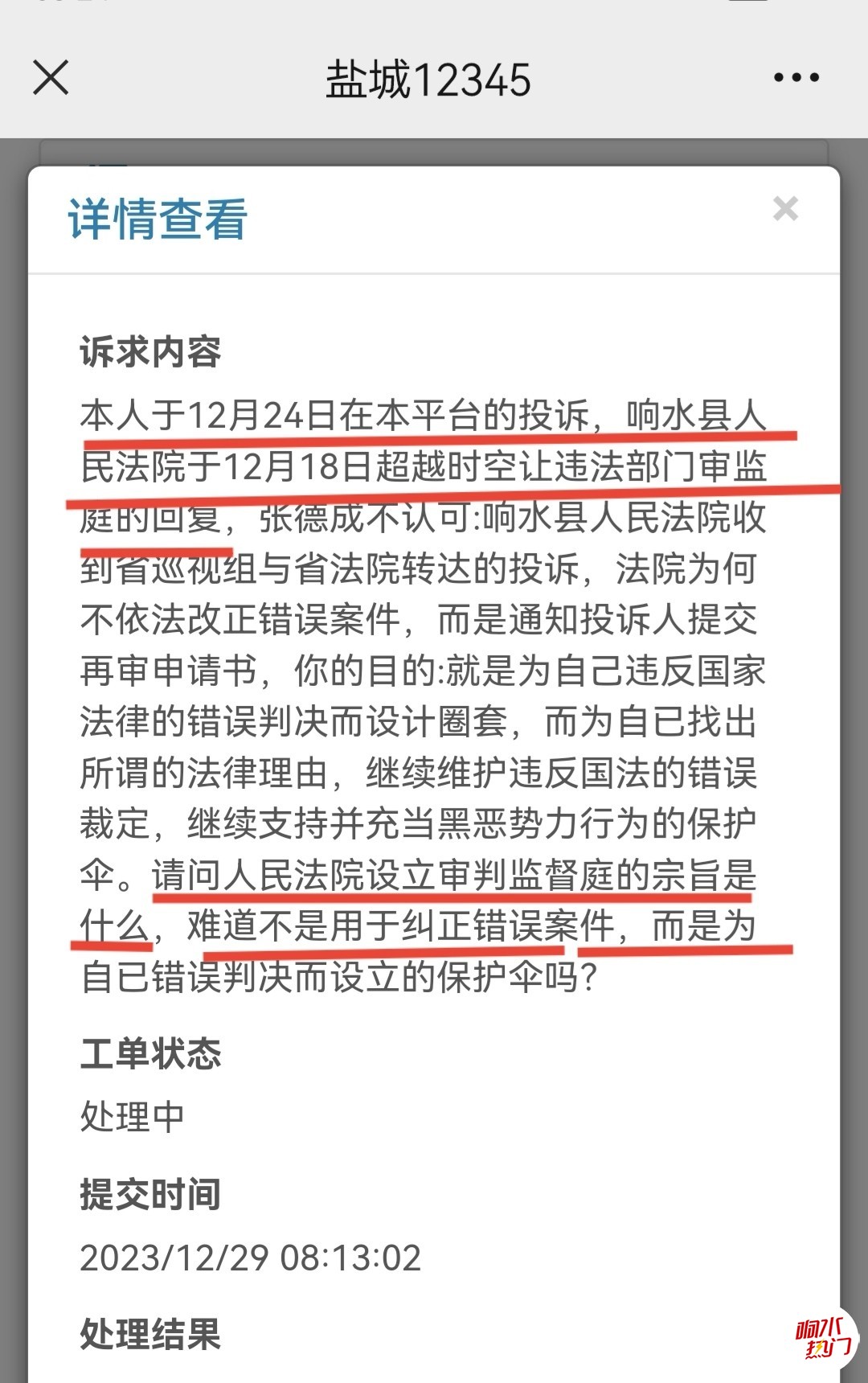 wechat_upload170520265865a353e26f546