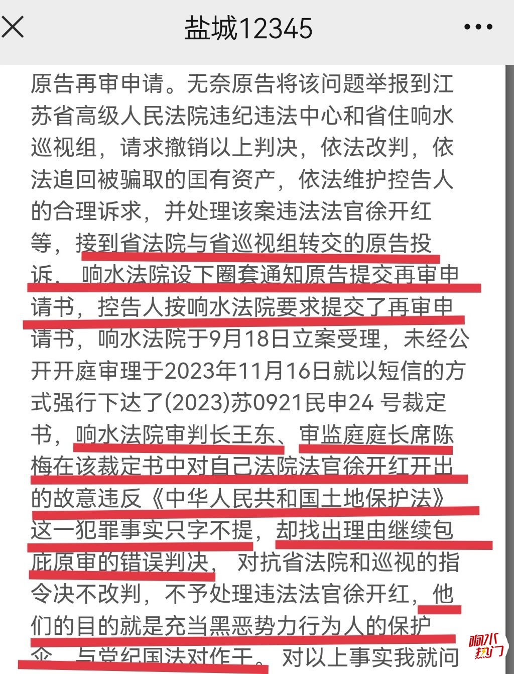 wechat_upload170520267965a353f73c872