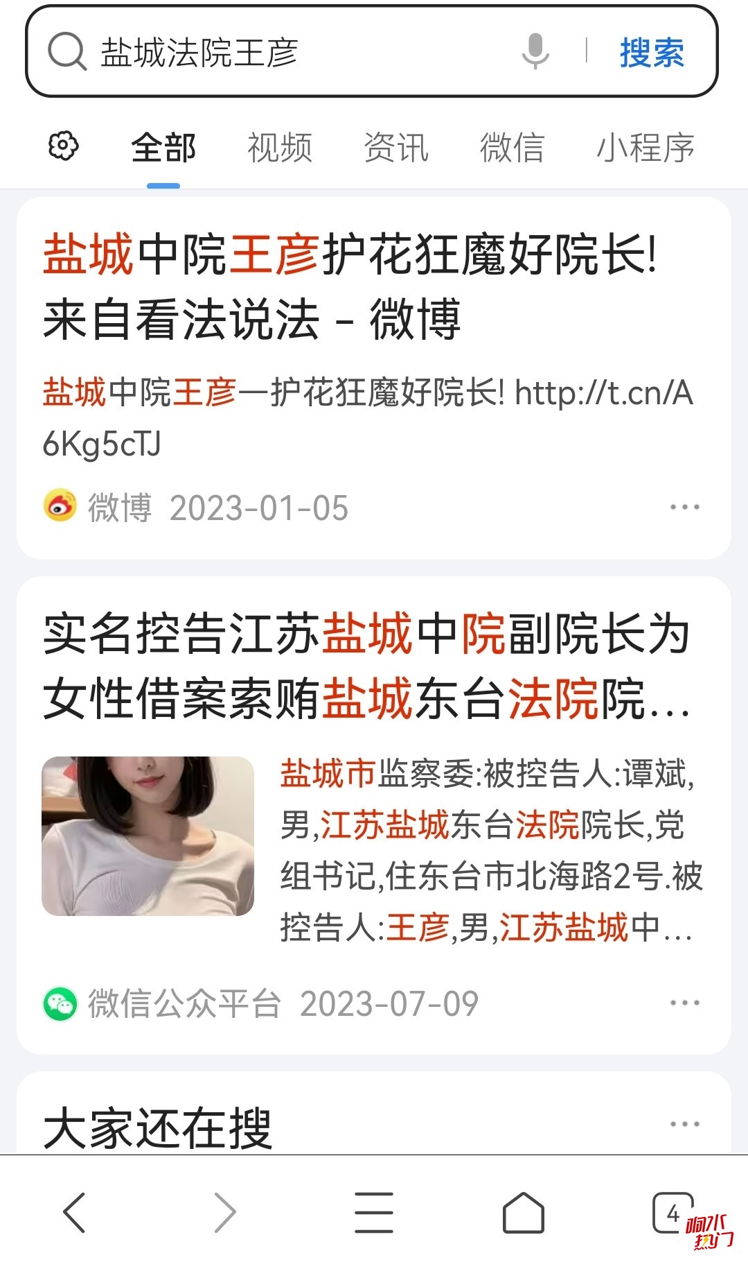 wechat_upload170520807465a3690a8e676