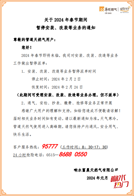 0901e38e4151bd7d194c106f211090dd.png
