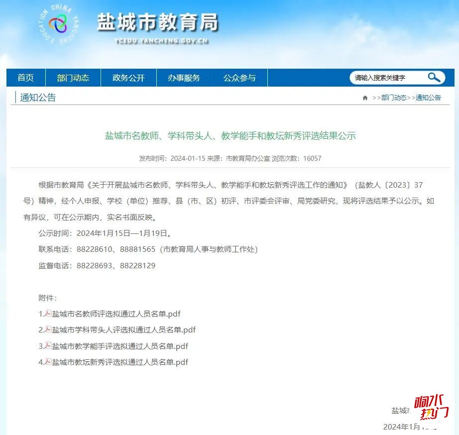 a1c7c82a72ccdab8354da6fd53ec2725.jpg