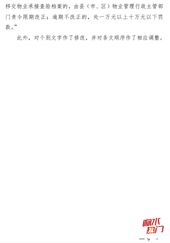 878197ee80be33d62765079eb0d58ac9.png