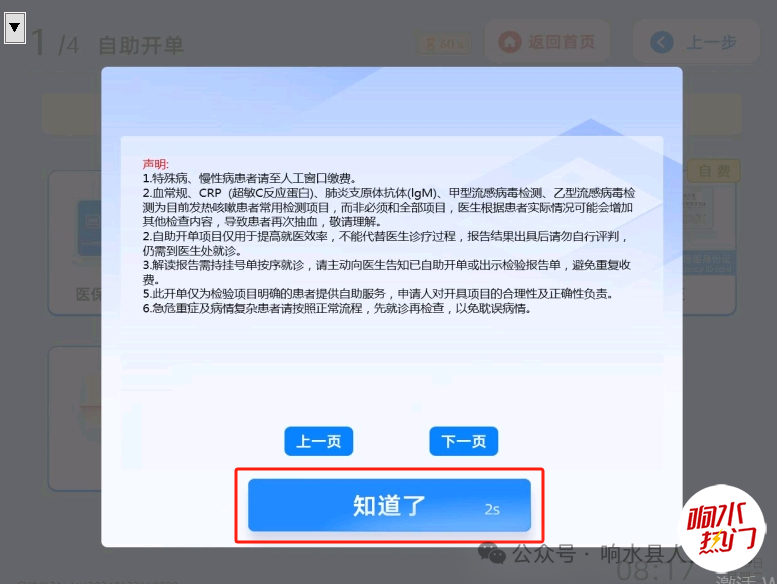 02aa98b4480cf256e272f8ee4b07aeb1.png
