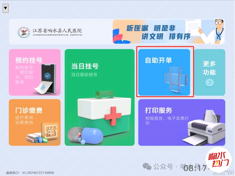 bf7a79daadfe9992e2fefe3667737684.png