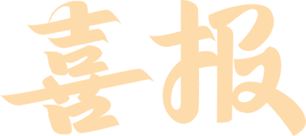 06a027889aa65a1481d2766315128b96.png