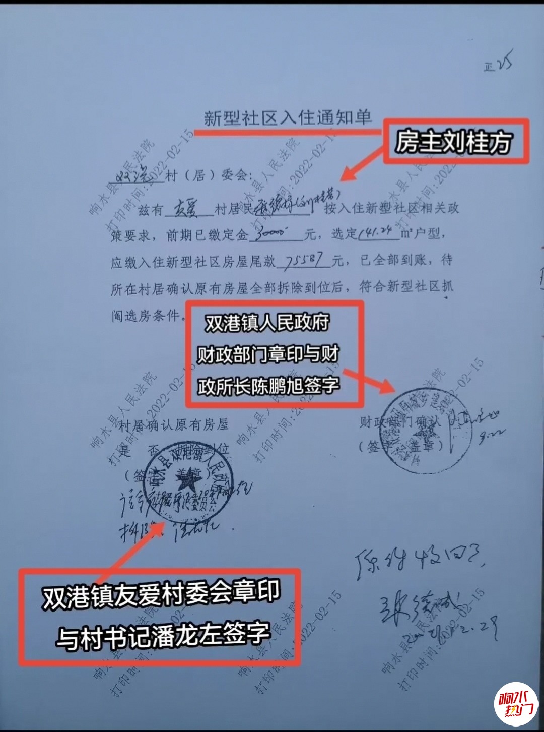 wechat_upload170648645565b6eab73ab13