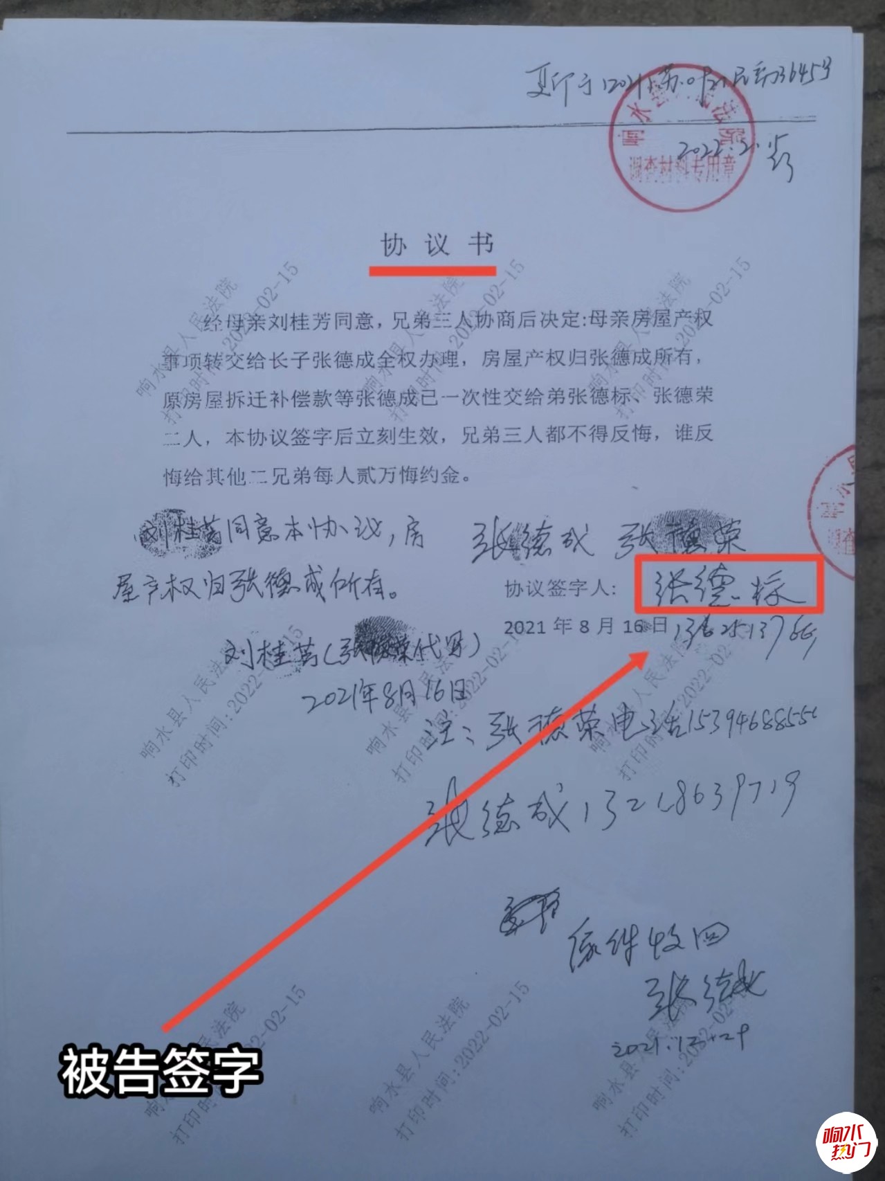 wechat_upload170648665665b6eb800a733