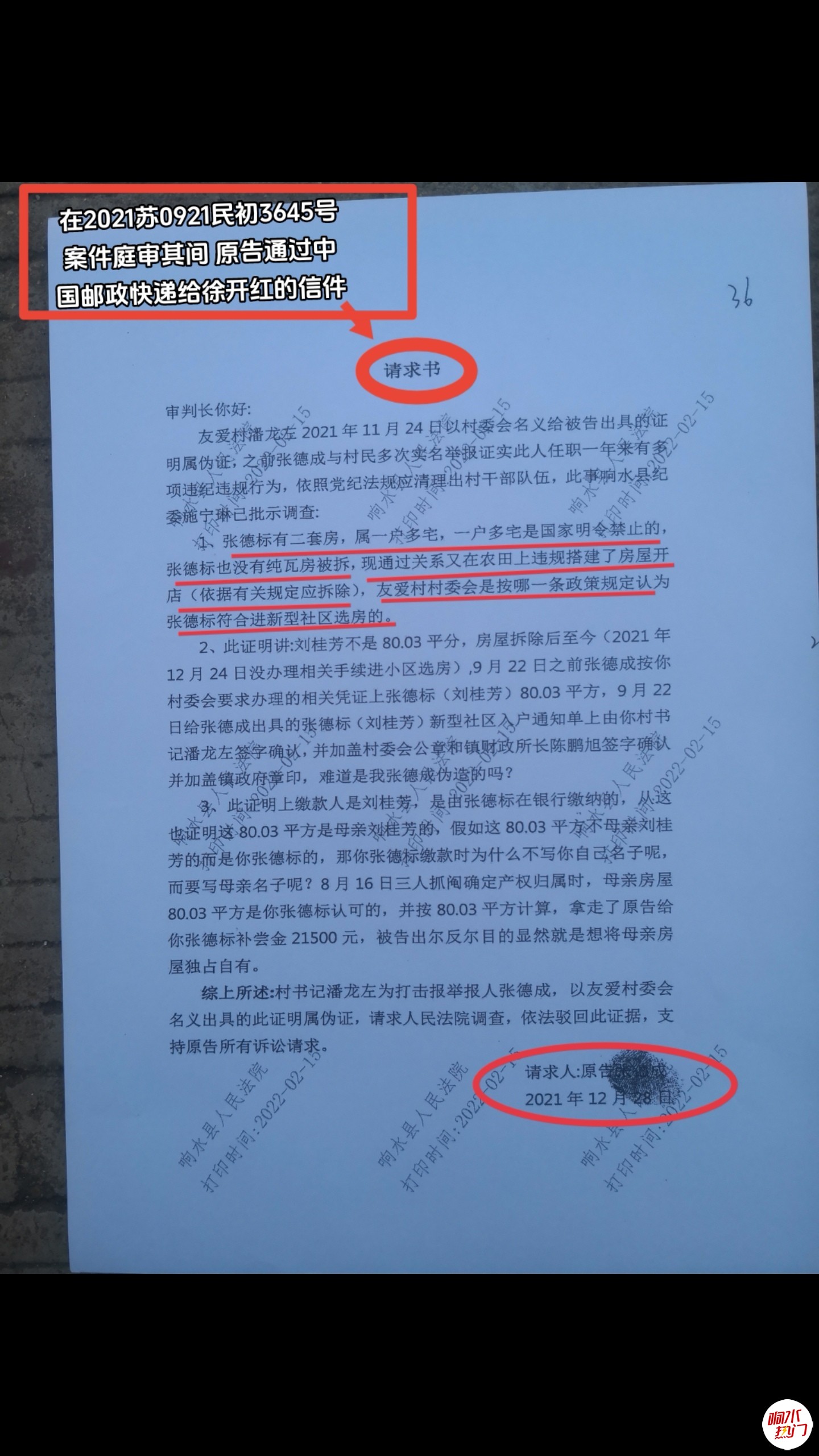 wechat_upload170648711065b6ed46b2a23