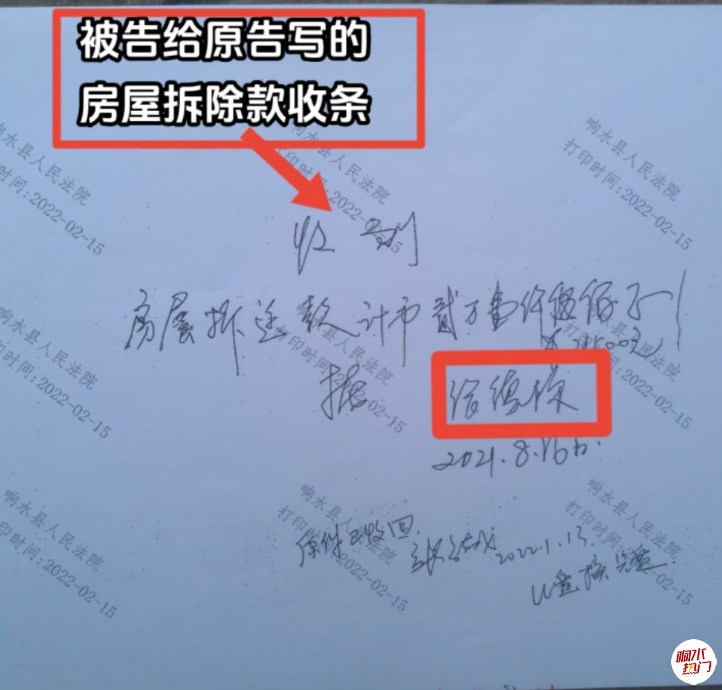 wechat_upload170665746765b986bba7af4