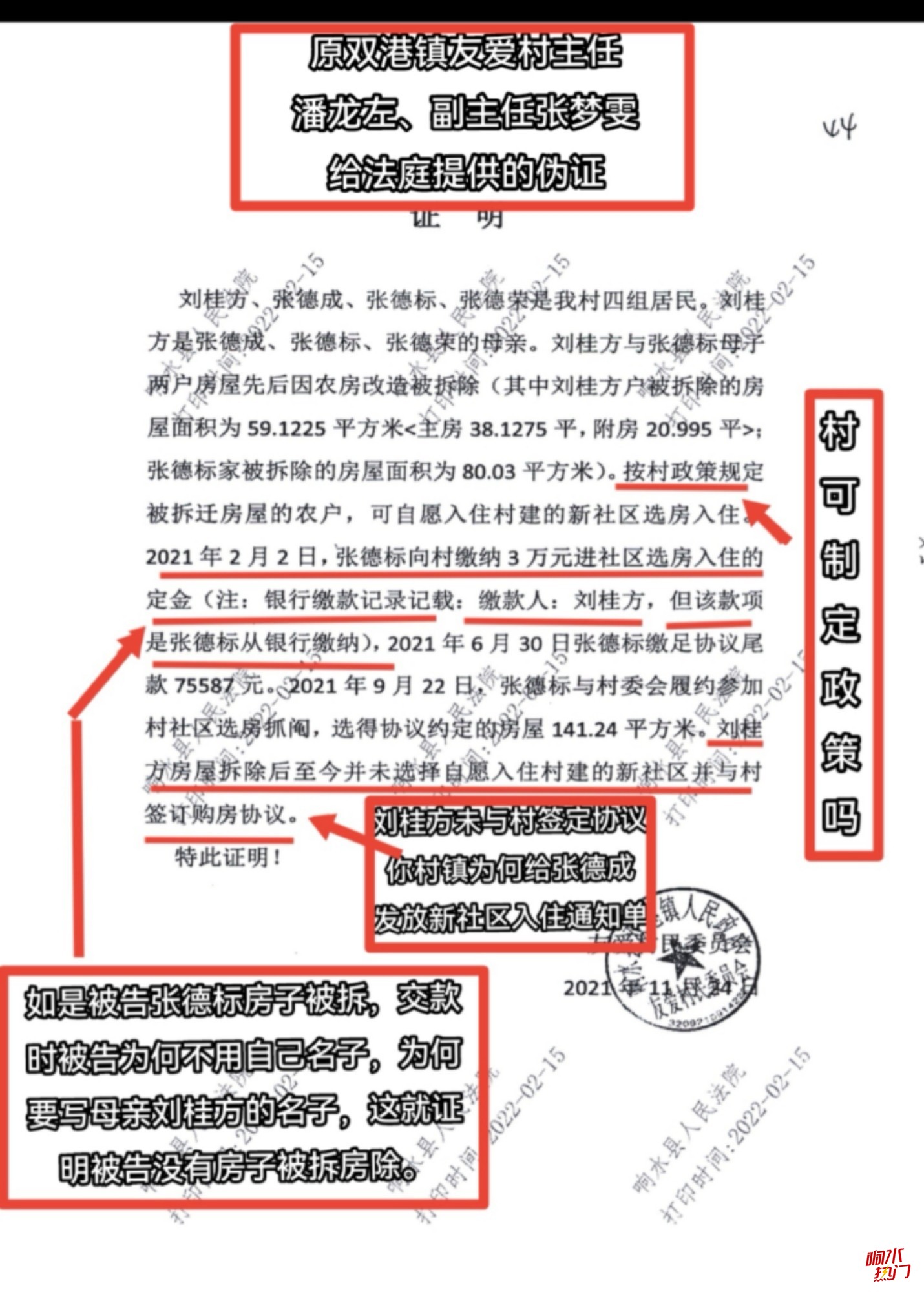 wechat_upload170665746865b986bc3d236