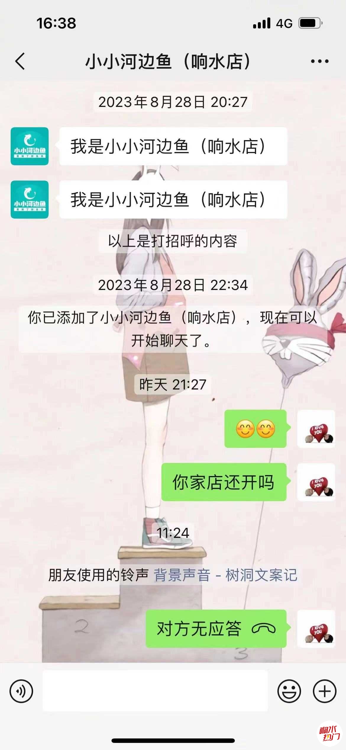 微信图片_20240201190659.jpg