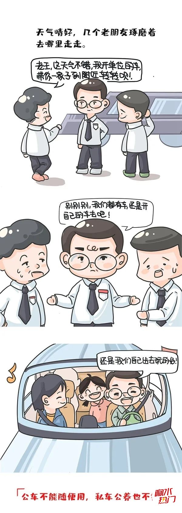 9ab152cc3442c3f918668be08fe42a60.jpg