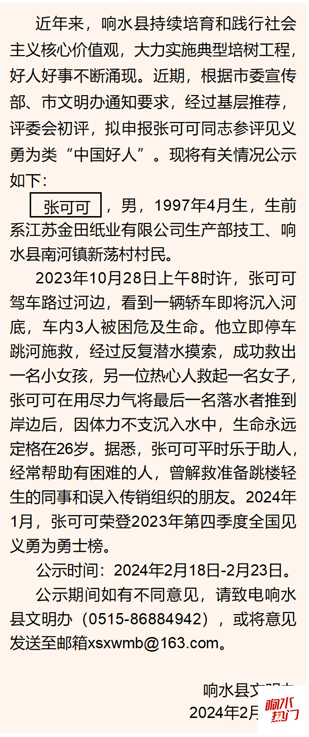 c23f6a54235fcfb3106cf30093a3dc88.png