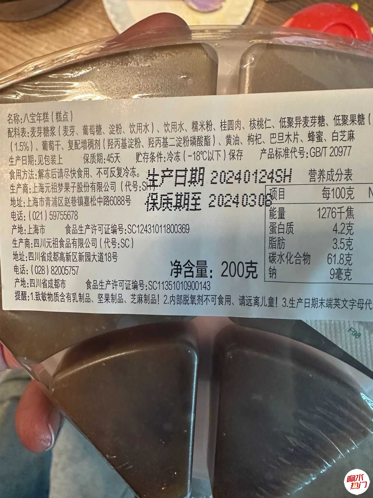 微信图片_20240223204908.jpg