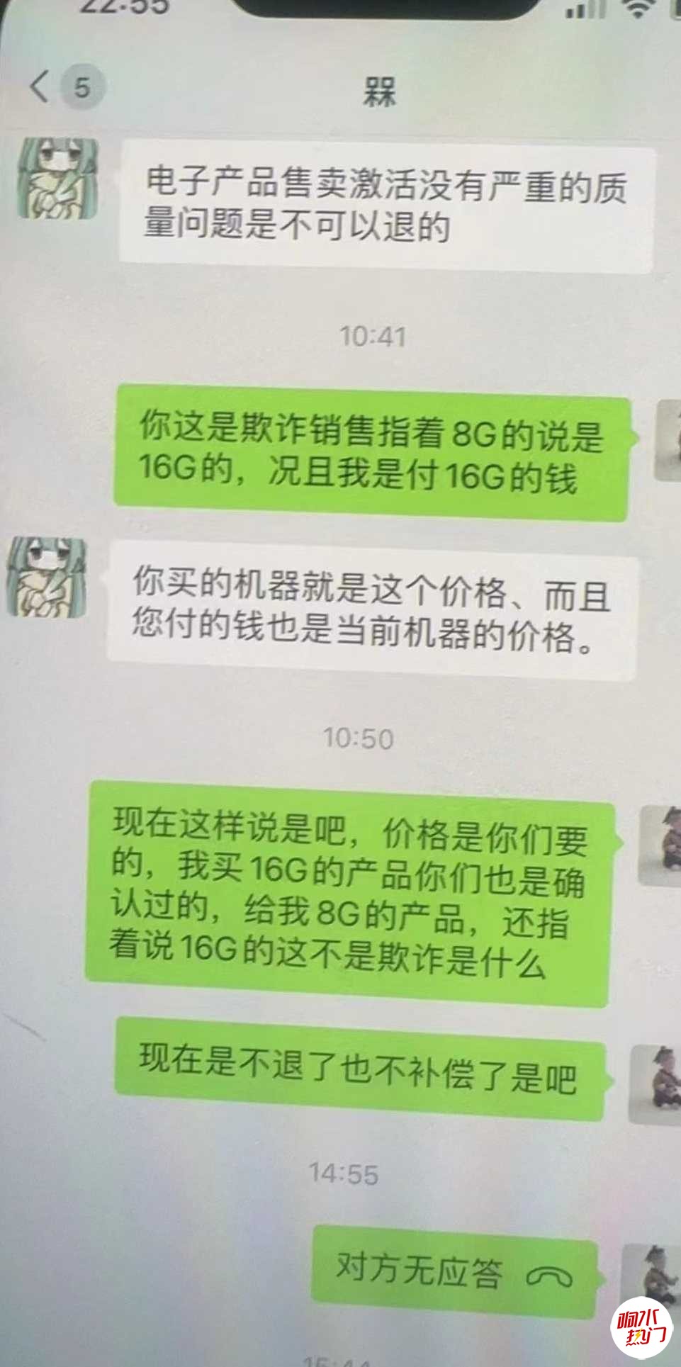 微信图片_20240226213023.jpg