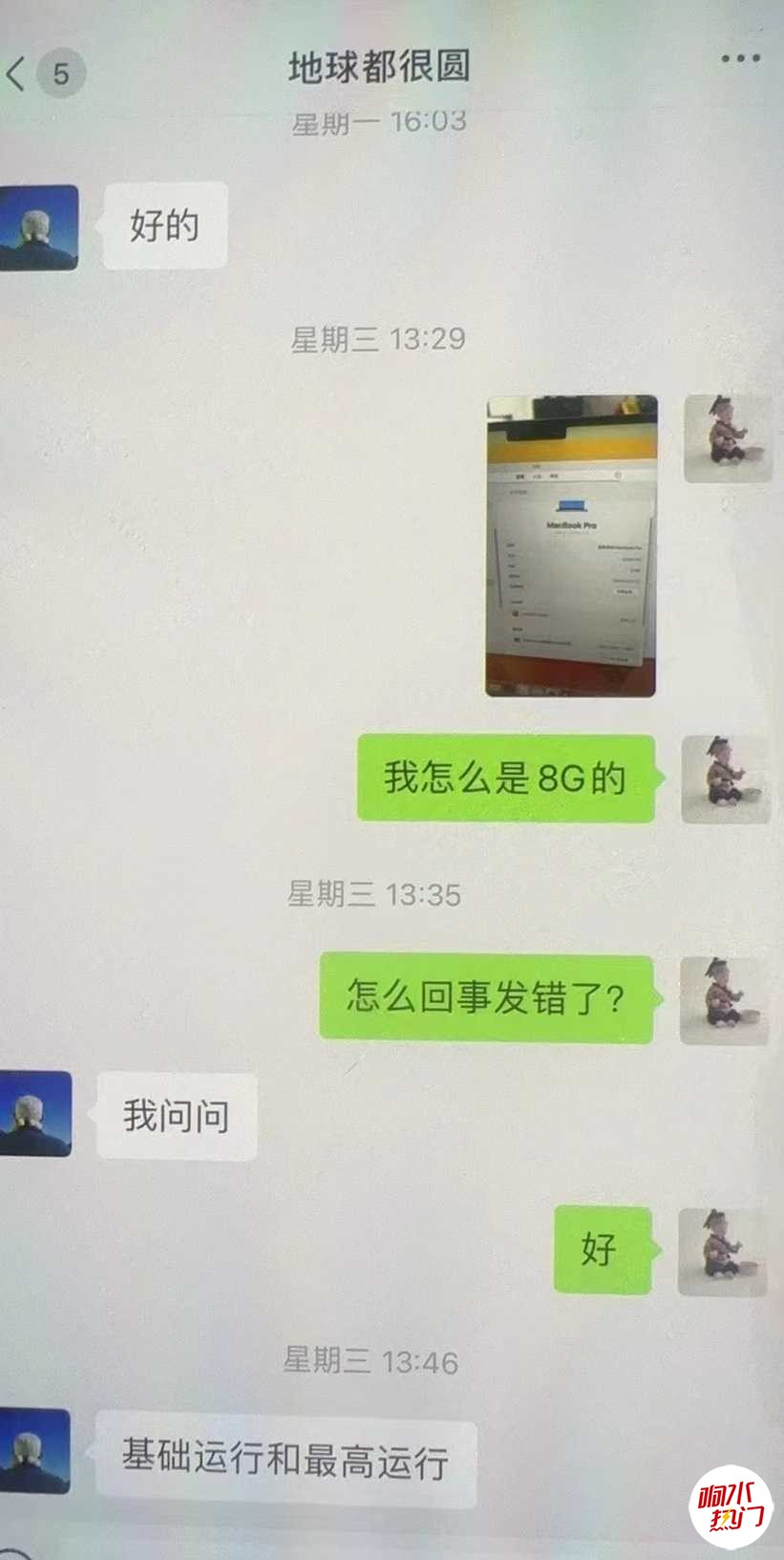 微信图片_20240226213000.jpg
