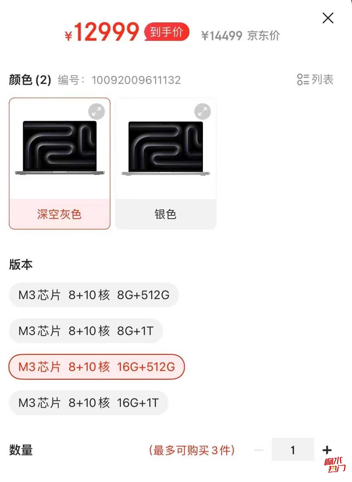 微信图片_20240226212951.jpg