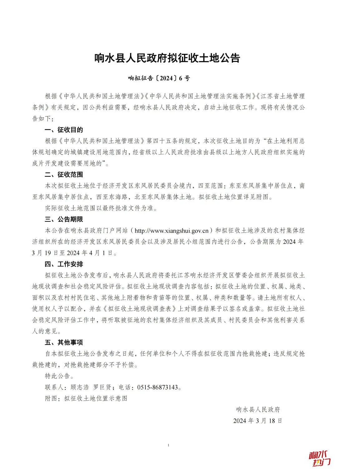 110c8eebc18c9de9992bfbd65fdce3a1.jpg