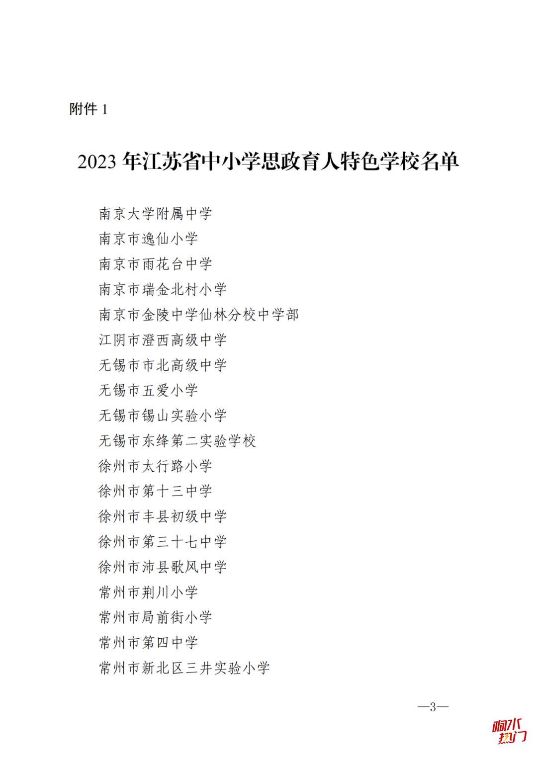 0a2243dae567ae660ce4a850f14fddb9.png