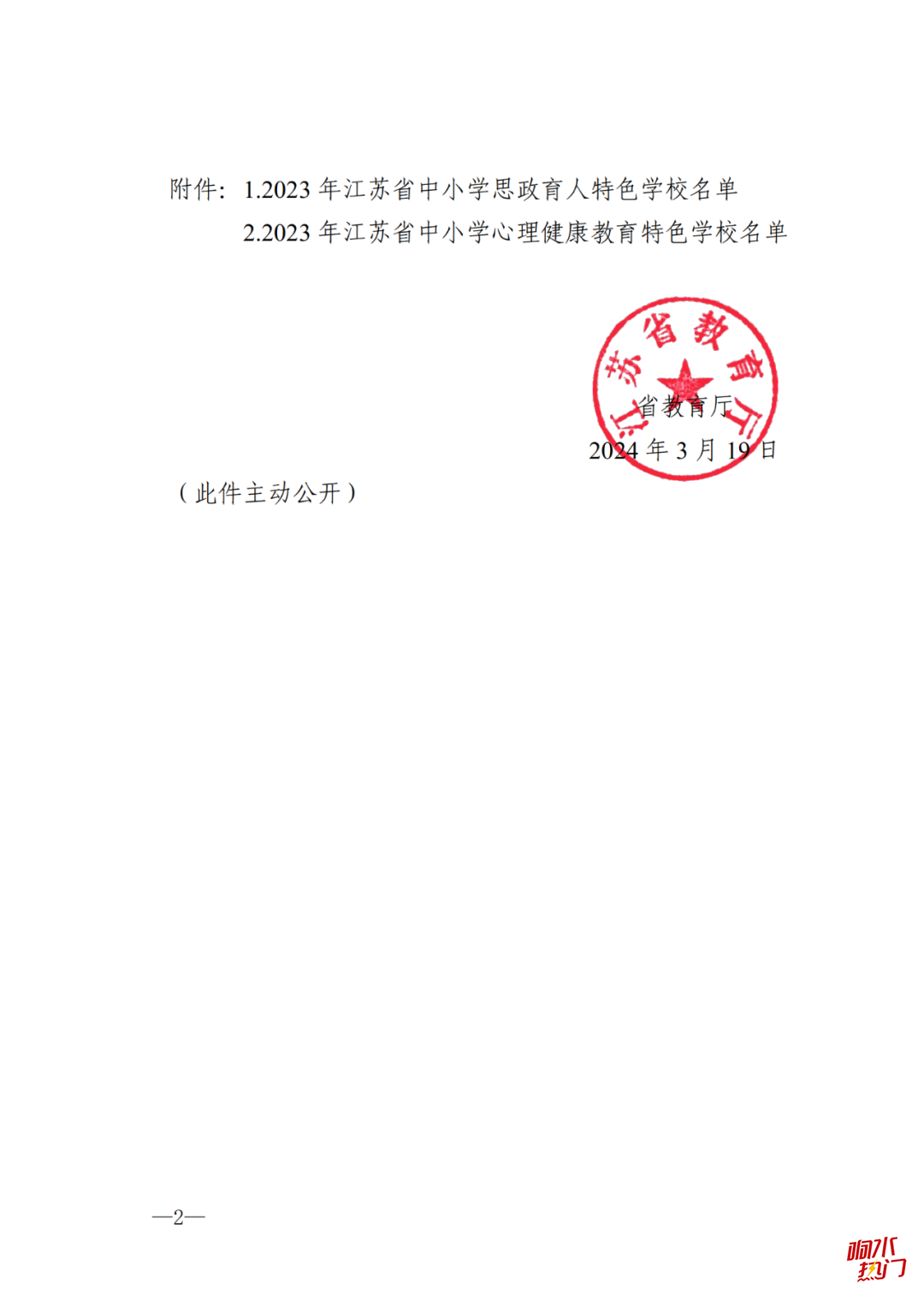aef0f98eb85621a2d00288d521b23655.png