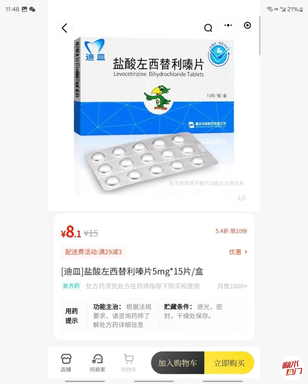 16a5cd60f5fe4772a78c8ce8ab106c05.jpg