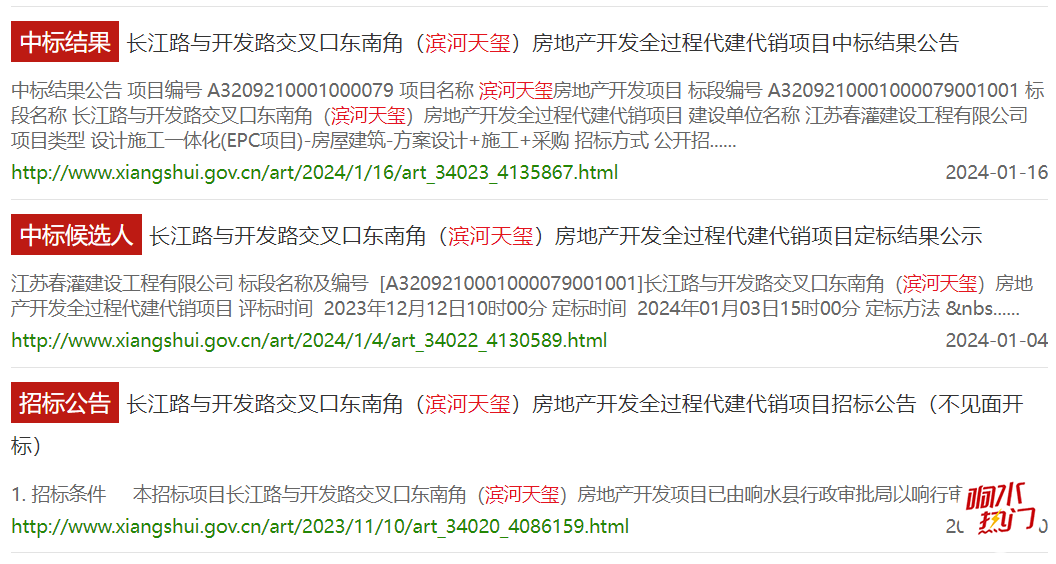 2c17eb32925363c254e97a225c75fc0e.png