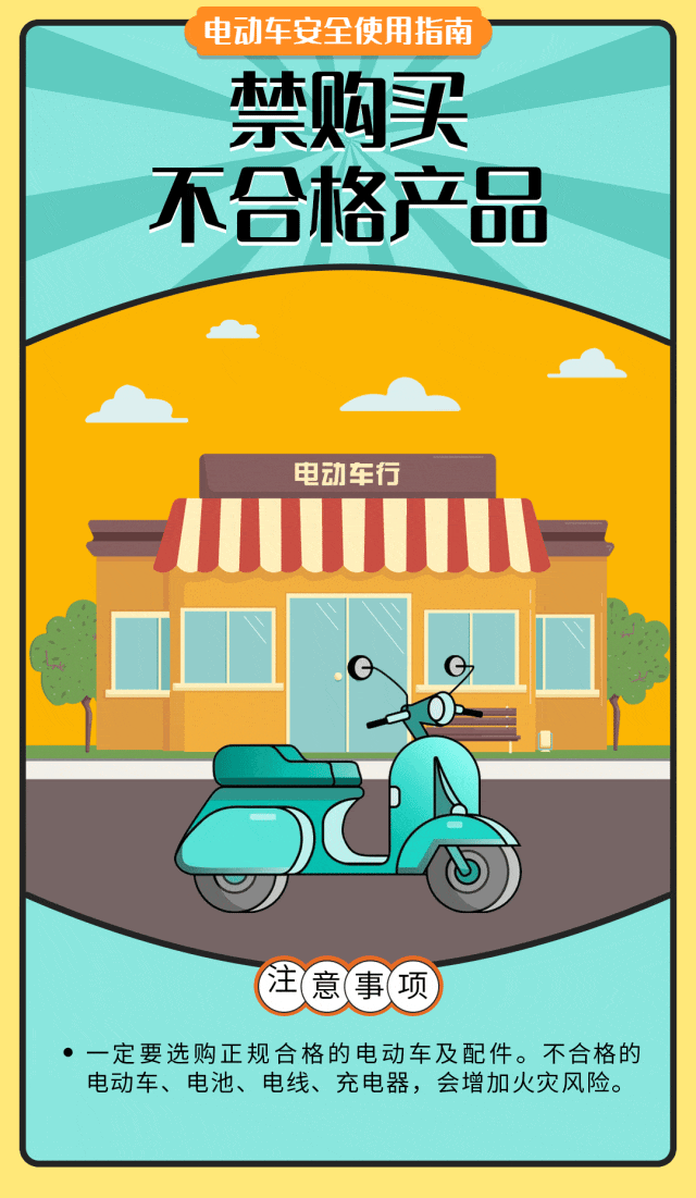 a866665b186d23d20b70c9ce53fb65c0.gif