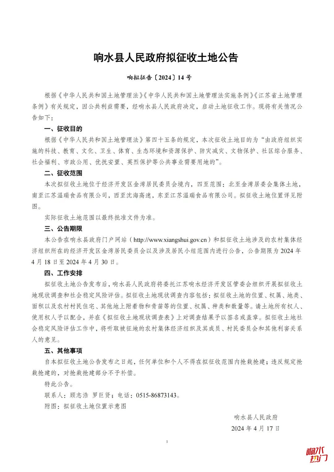 ce610e1cdeeaba59a1e893a75f16e3e5.jpg