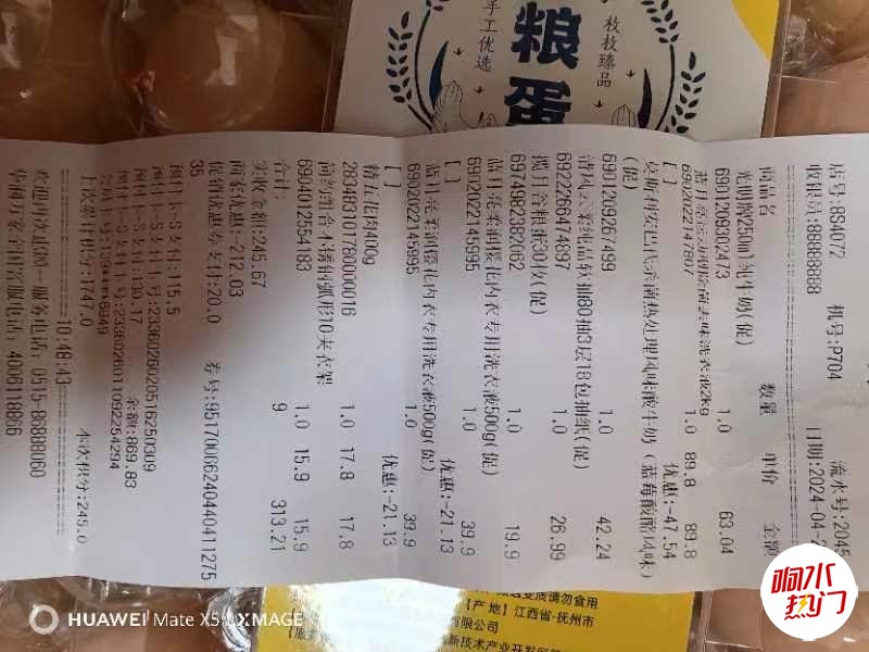 wechat_upload1713670635662489eb969fb