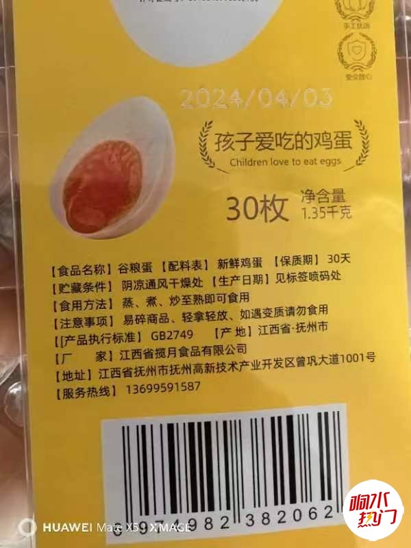 wechat_upload1713670635662489ebcc2b1