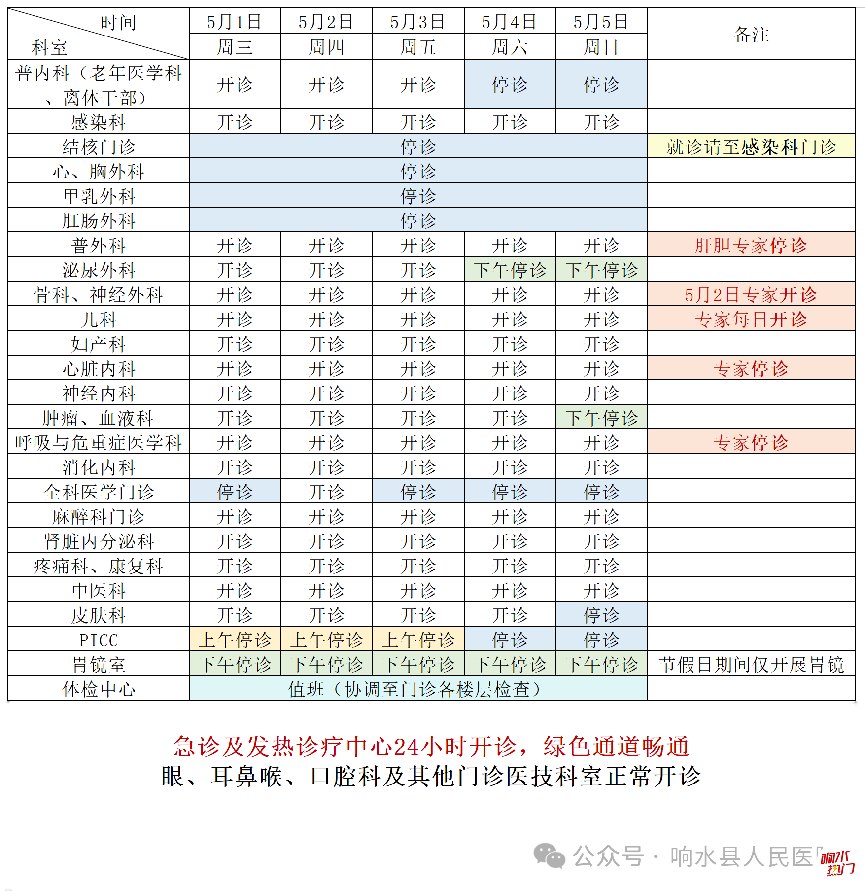 ce6e34cef282bfb6265b393abb303cd9.png